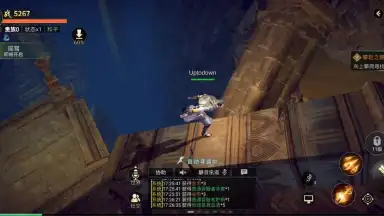 Captura de tela de Global Exploration 10