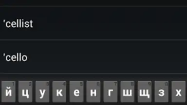 Captura de tela de Dict En-Ru 9