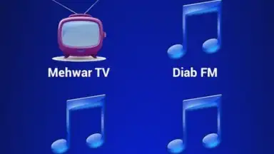 Captura de tela de Egyptian Radio 5