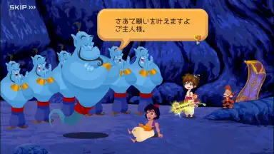 Captura de tela de KINGDOM HEARTS Uχ Dark Road (JP) 2