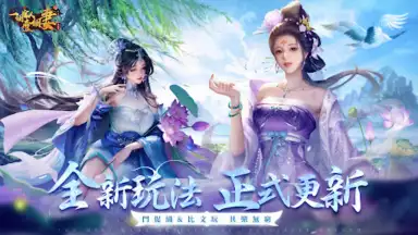 Captura de tela de 官人一個妻 5