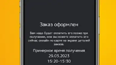 Captura de tela de ЖИ ШИ СУШИ 3