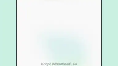 Captura de tela de KuCoin 8