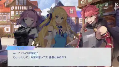 Captura de tela de OZ Re:write 8