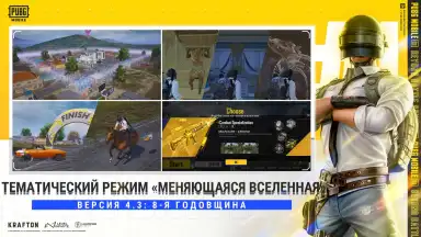 Captura de tela de PUBG MOBILE (KR) 2