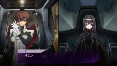 Captura de tela de Code Geass: Lost Stories (JP) 8