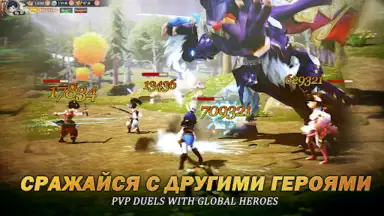 Captura de tela de Kung Fu Legend 4
