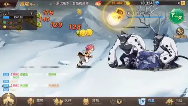 Captura de tela de Fairy Tail: Awakening 5