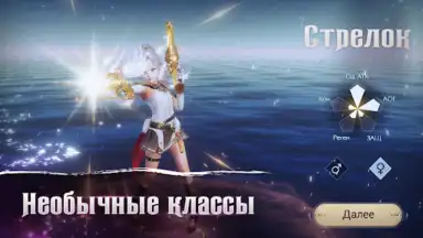 Captura de tela de Fox Legends 9