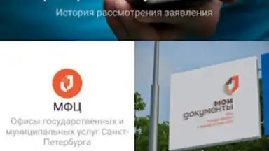Captura de tela de Госуслуги СПб 7