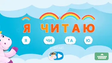 Captura de tela de Буковки+ 7