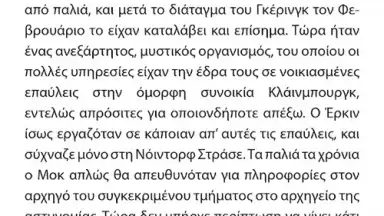 Captura de tela de Reader 3