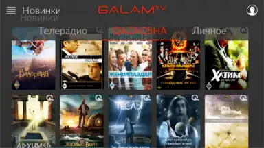 Captura de tela de Galam TV 11