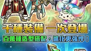 Captura de tela de UNISON 聯盟 12
