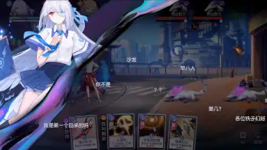 Captura de tela de Unknown Future 7