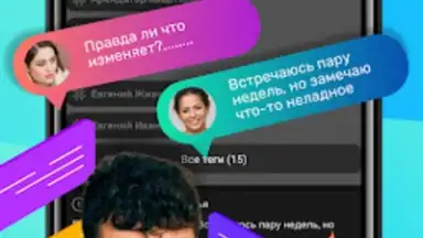 Captura de tela de Инкогнито 5