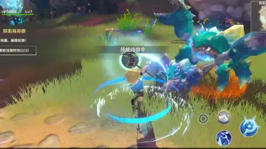 Captura de tela de KARIZ 2