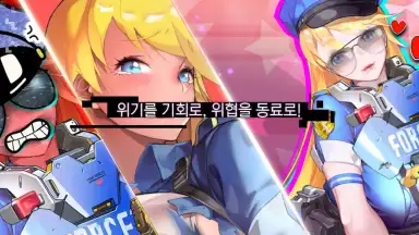 Captura de tela de Wonder Planetes 2