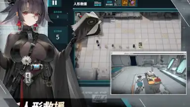 Captura de tela de 雲圖計劃 8