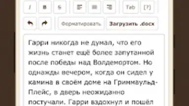 Captura de tela de Книга Фанфиков 2
