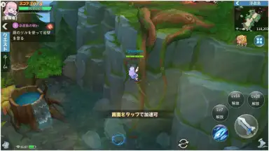 Captura de tela de Sky Heroes (JP) 4