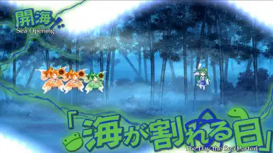 Captura de tela de Touhou LostWord 5