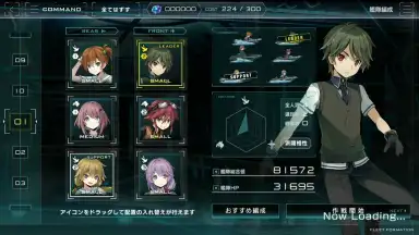 Captura de tela de Project NOAH 8