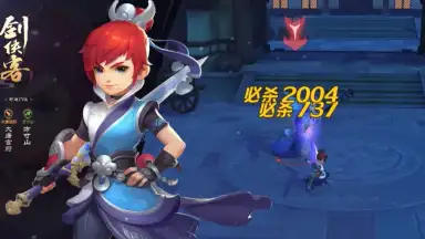 Captura de tela de Fantasy Westward Journey 4