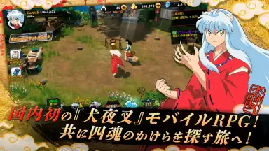 Captura de tela de Inuyasha: Revive Story 1