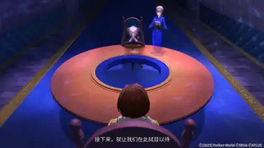 Captura de tela de 女神异闻录：夜幕魅影 5
