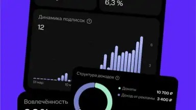 Captura de tela de NUUM — видео, клипы, стримы 7
