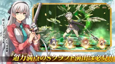 Captura de tela de Trails of Cold Steel: Northern War 3