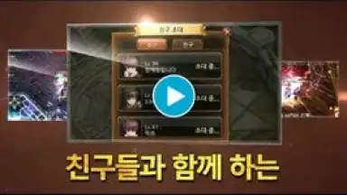 Captura de tela de Lost in Stars online 1