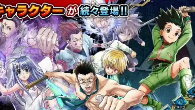 Captura de tela de Hunter x Hunter Arena Battle 3