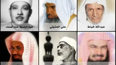 Captura de tela de Radio Quran 3