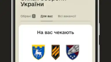 Captura de tela de Резерв+ 3