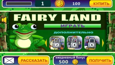 Captura de tela de Fairy Land Slot Machine 5
