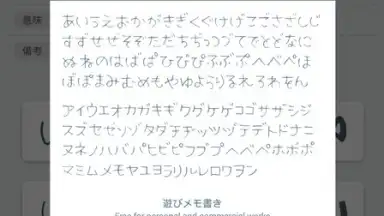 Captura de tela de Japanese Kanji Study 9