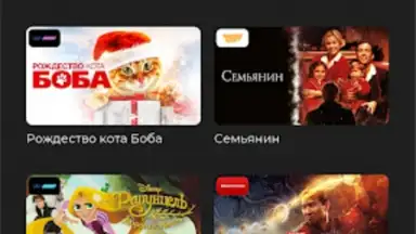 Captura de tela de TV+ Kazakhtelecom 24