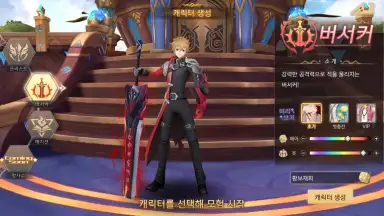Captura de tela de Blast M 2