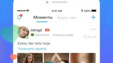Captura de tela de WorldTalk 4
