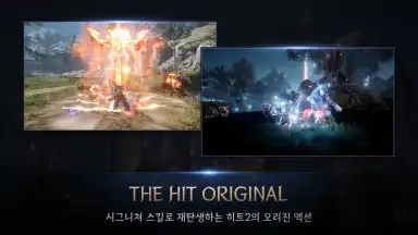Captura de tela de HIT 2: Heroes Of Incredible Tales 7