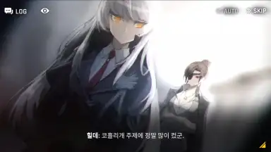 Captura de tela de COUNTER: SIDE (KR) 7