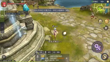 Captura de tela de Dragon Nest 2 6