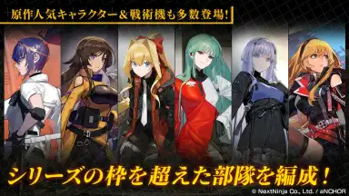 Captura de tela de Muv-Luv Dimensions 3
