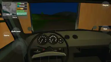 Captura de tela de PickUp 5