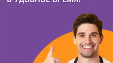 Captura de tela de Моя смена 5