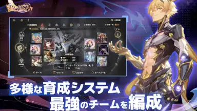 Captura de tela de Eternal Tree (JP) 4