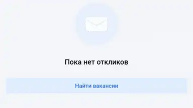 Captura de tela de Rabota.ru 7