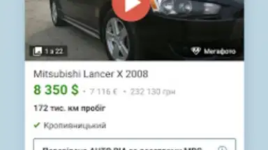 Captura de tela de AUTO.RIA 2